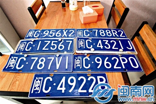 7塊車(chē)牌等你來(lái)認(rèn)領(lǐng)