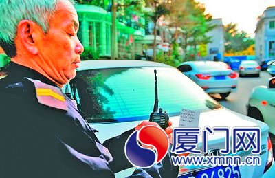 草案對小區(qū)停車服務費收入也將明確規(guī)定